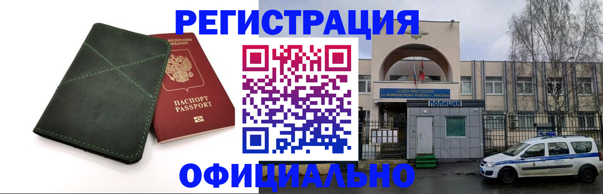 пропишу в квартире в Брянской области