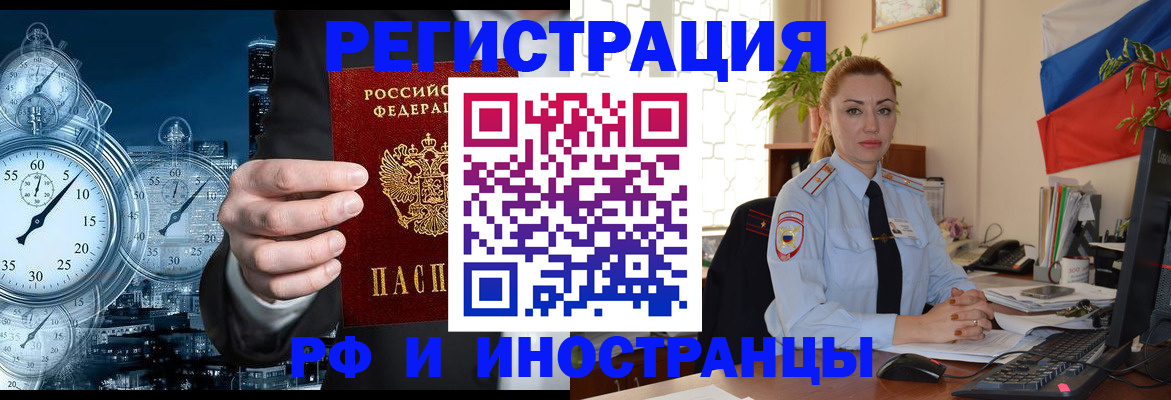 пропишу в квартире в Брянской области